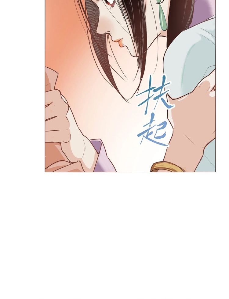 Demand Killer Chapter 06 Gambar 30